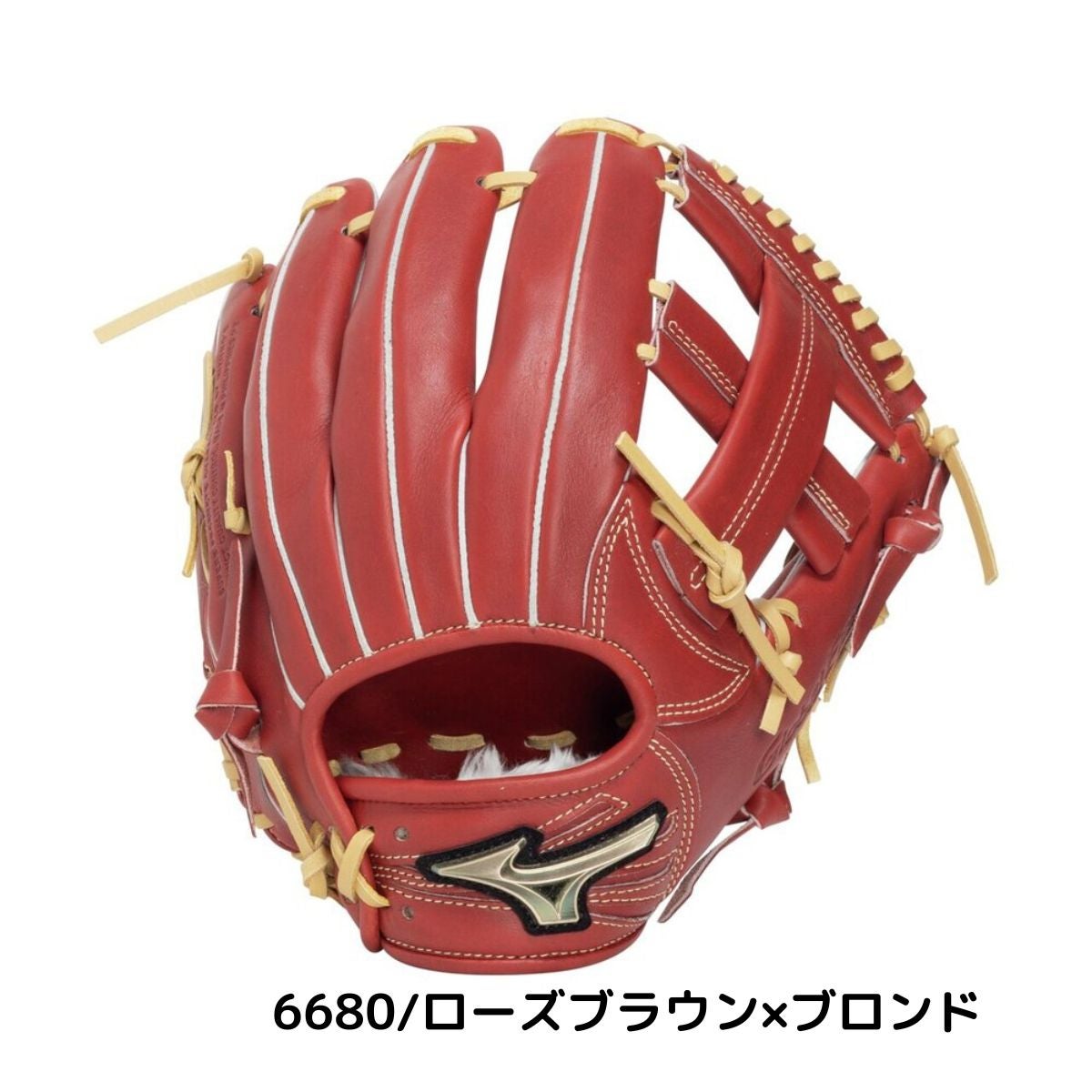 ミズノ グローバルエリート 少年軟式用グラブ オールラウンド用 サイズ