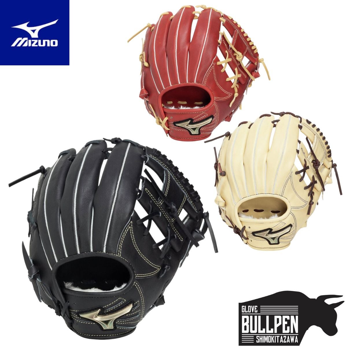 ミズノ MIZUNO グローバルエリート SELECT 少年軟式用グラブ オール