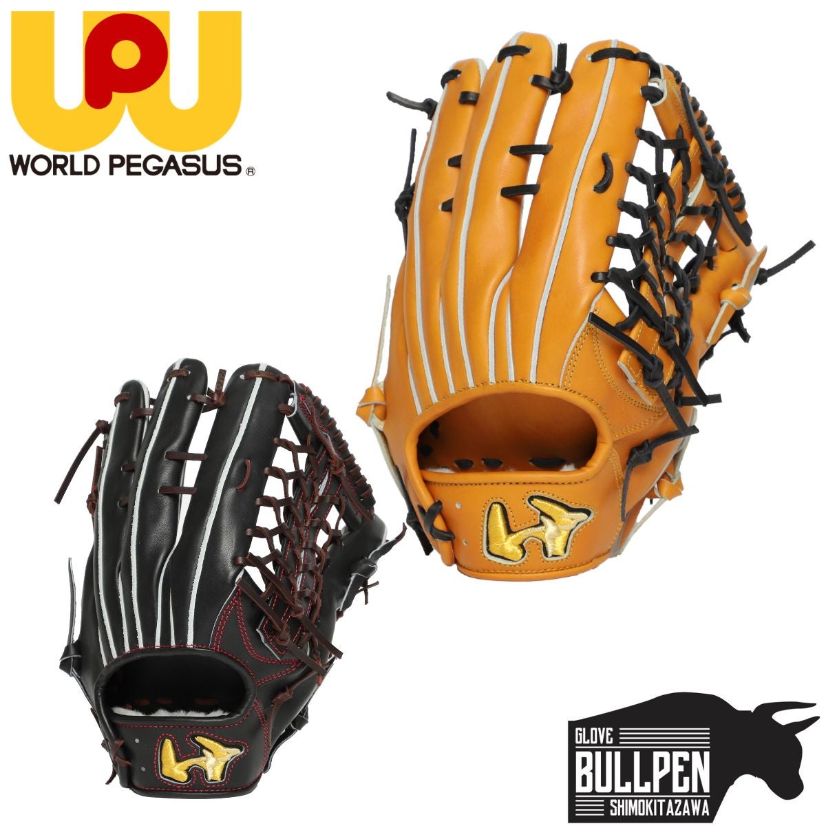 ワールドペガサス　硬式　グラブ ワールドペガサス WORLD PEGASUS 専用グラブ袋付き グランドペガサス