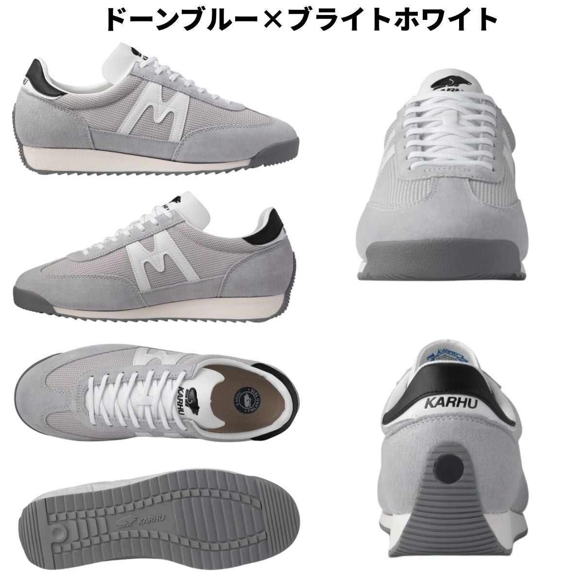 カルフ メスタリ karhu MESTARI | スポーツマリオ公式通販サイト