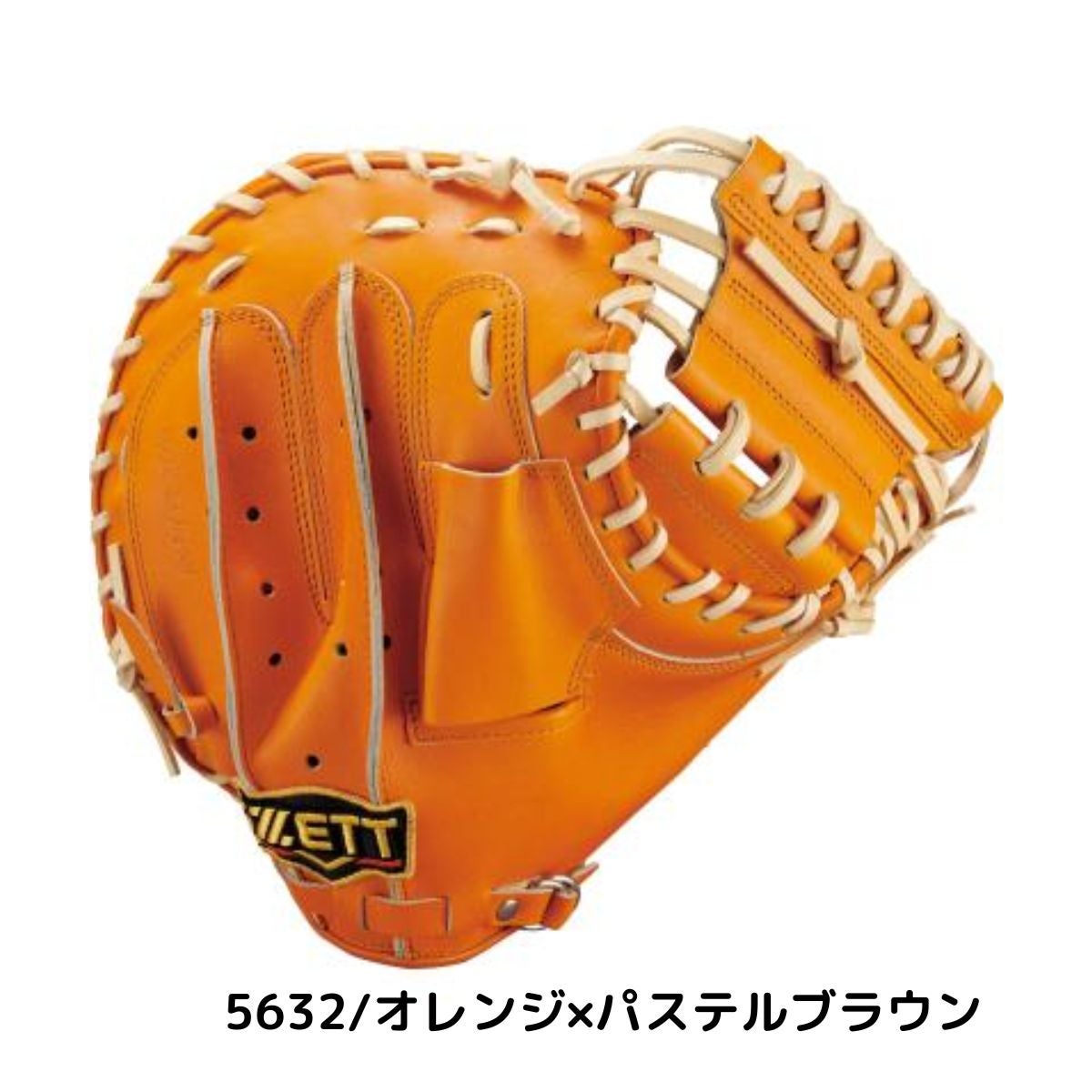 ゼット 専用グラブ袋付き プロステイタス 硬式用グラブ 捕手用 小林