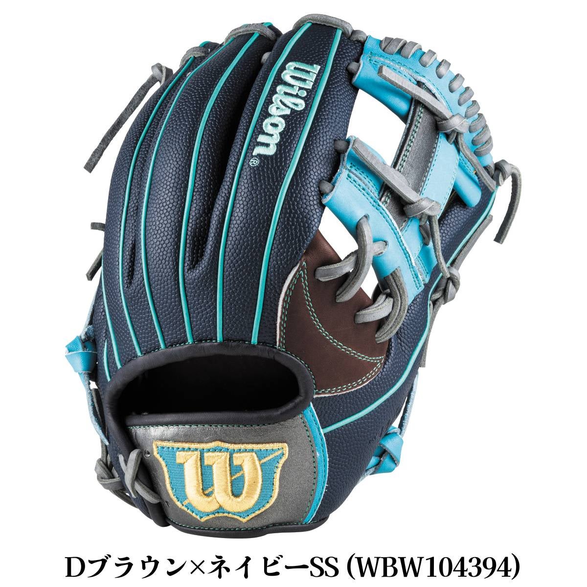 ウイルソン/ウィルソン Wilson The Wannabe Hero DUAL 軟式用グラブ 内