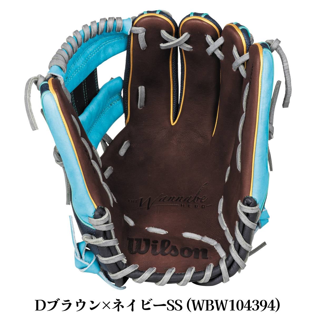 ウイルソン/ウィルソン Wilson The Wannabe Hero DUAL 軟式用グラブ 内