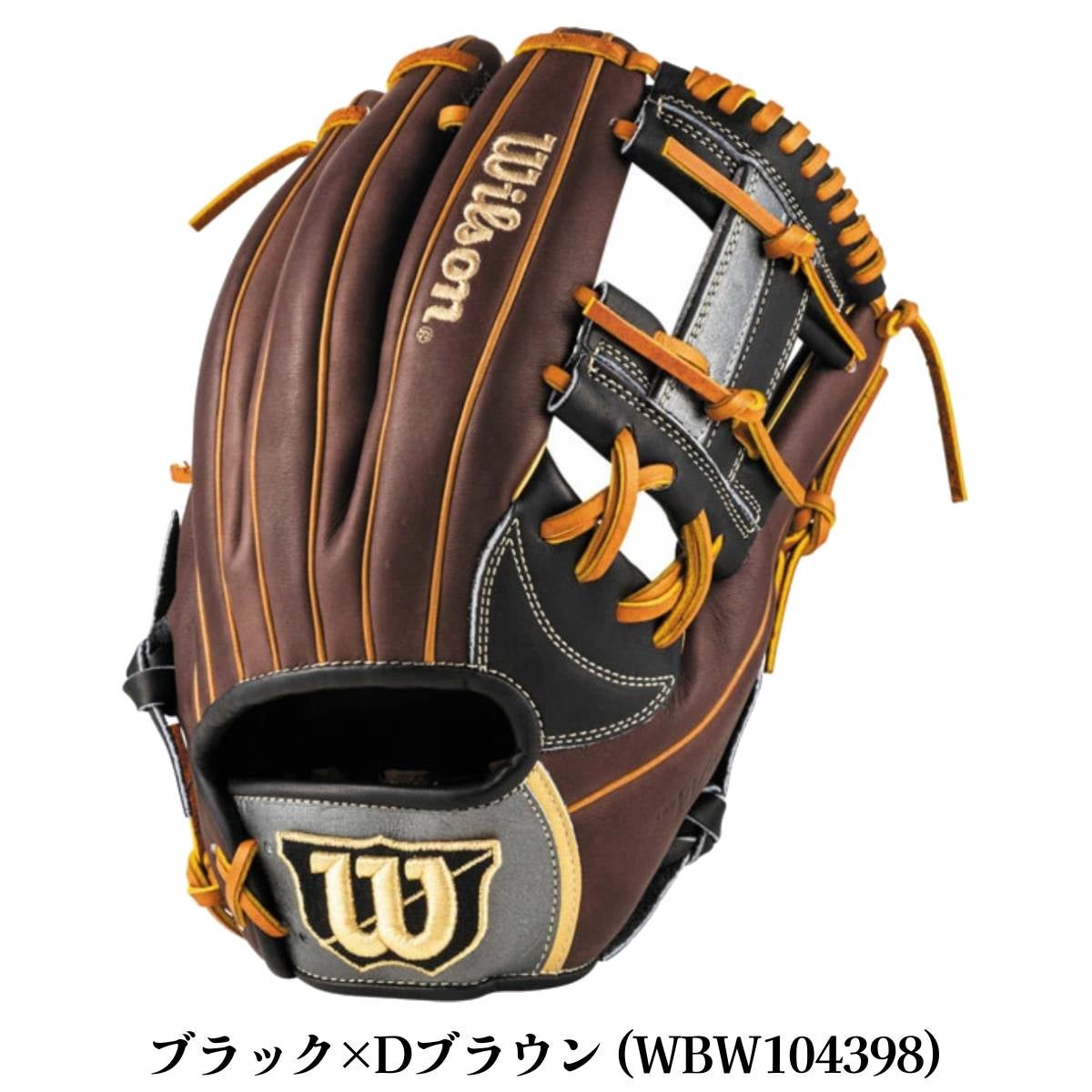 ウイルソン/ウィルソン Wilson The Wannabe Hero DUAL 軟式用グラブ 内