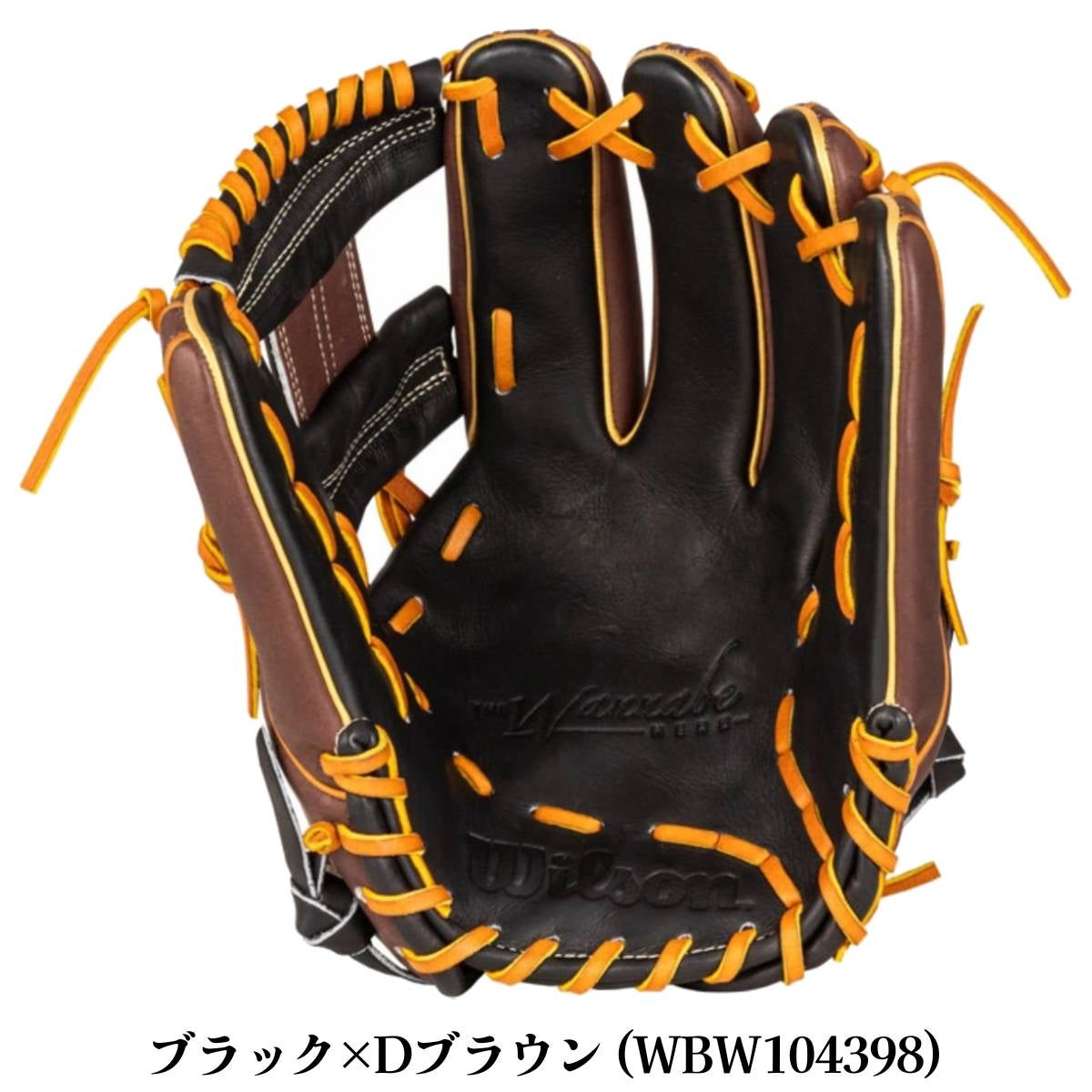 ウイルソン/ウィルソン Wilson The Wannabe Hero DUAL 軟式用グラブ 内