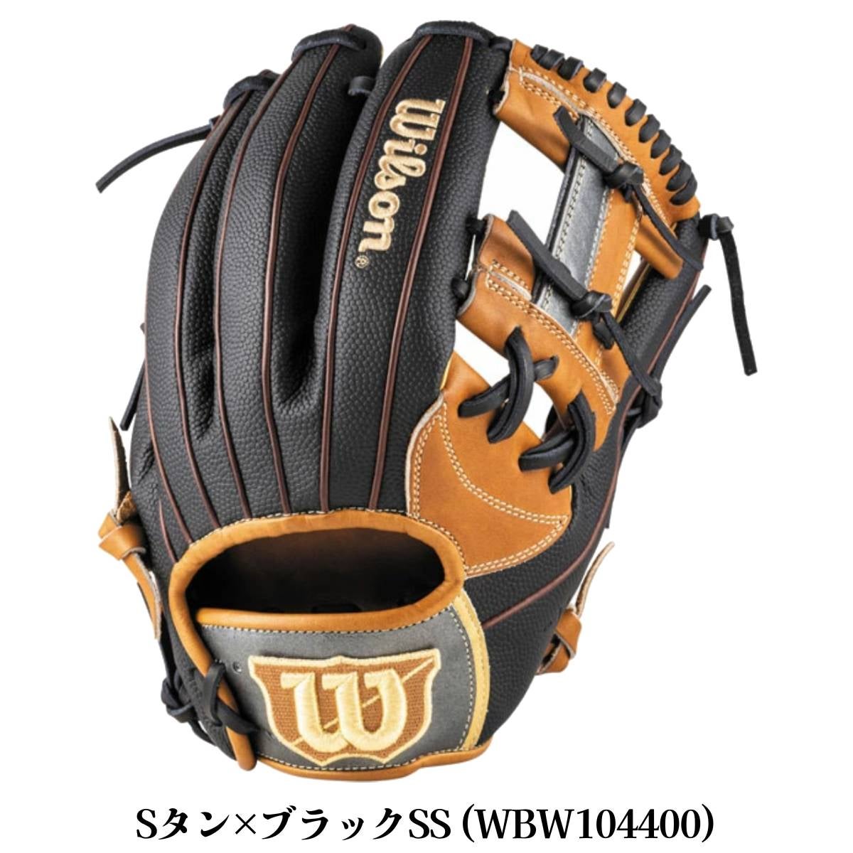 ウイルソン/ウィルソン Wilson The Wannabe Hero DUAL 軟式用グラブ 内