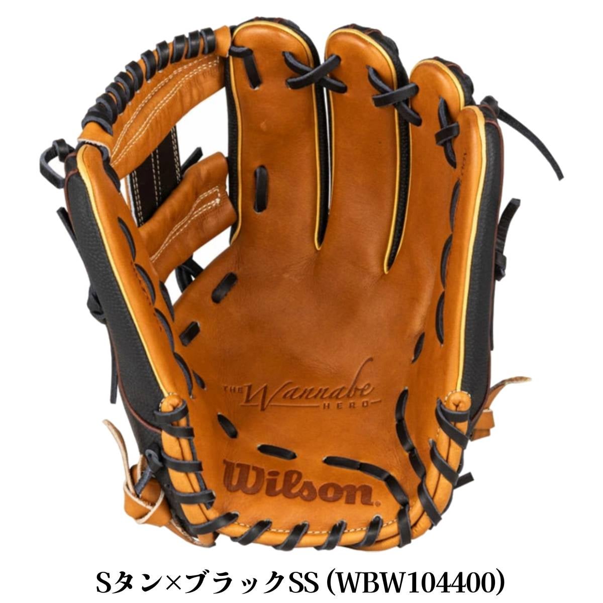ウイルソン/ウィルソン Wilson The Wannabe Hero DUAL 軟式用グラブ 内