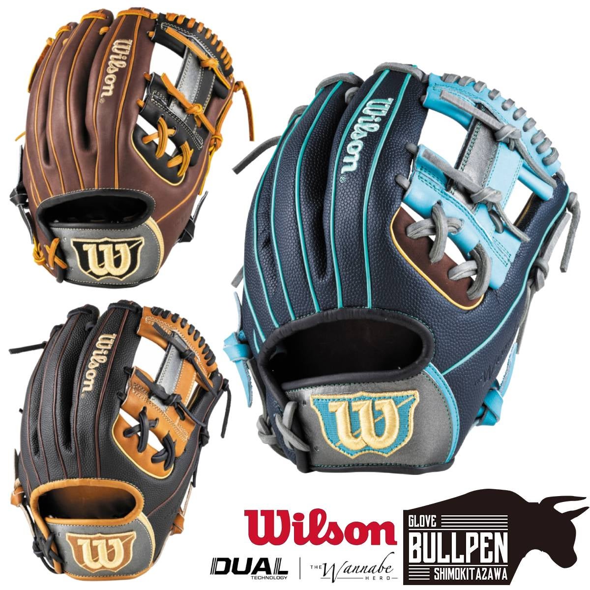 ウイルソン/ウィルソン Wilson The Wannabe Hero DUAL 軟式用グラブ 内