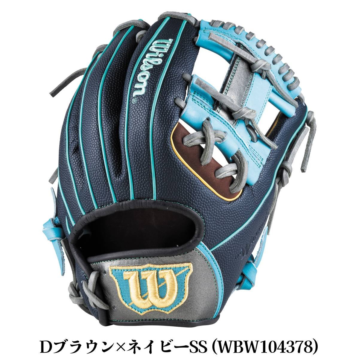 ウイルソン/ウィルソン Wilson The Wannabe Hero DUAL 軟式用グラブ 内