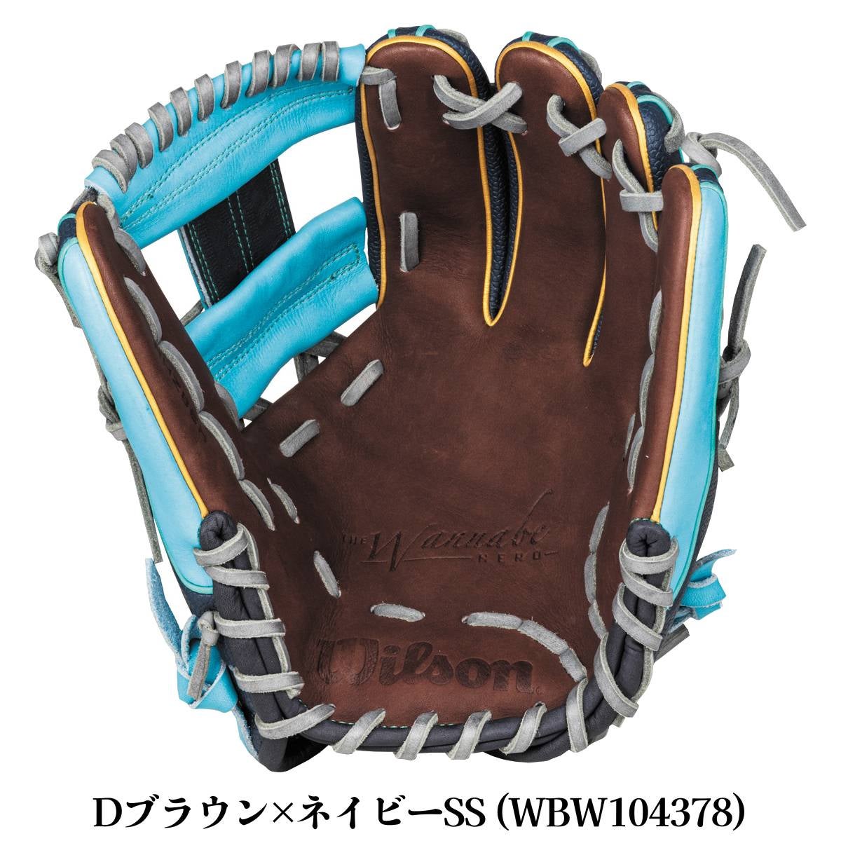 ウイルソン/ウィルソン Wilson The Wannabe Hero DUAL 軟式用グラブ 内