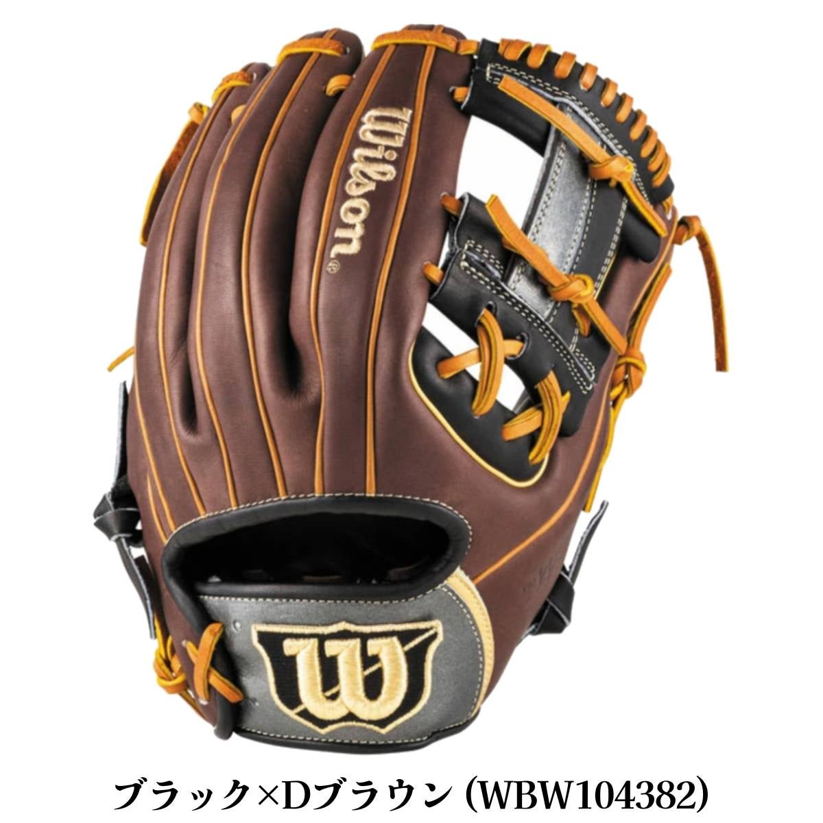ウイルソン/ウィルソン Wilson The Wannabe Hero DUAL 軟式用グラブ 内