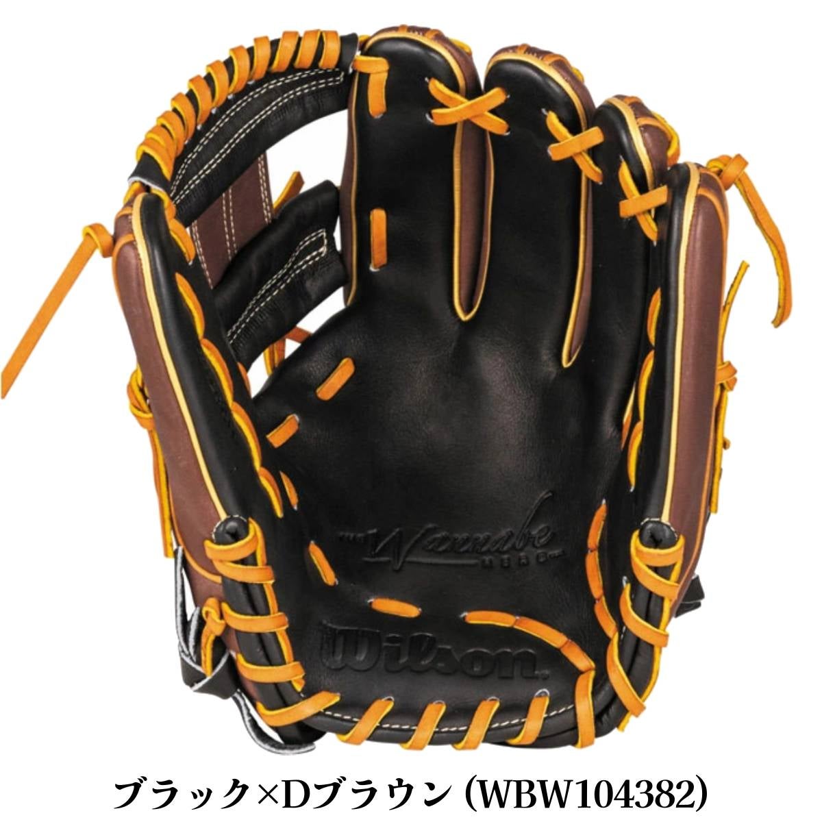 ウイルソン/ウィルソン Wilson The Wannabe Hero DUAL 軟式用グラブ 内