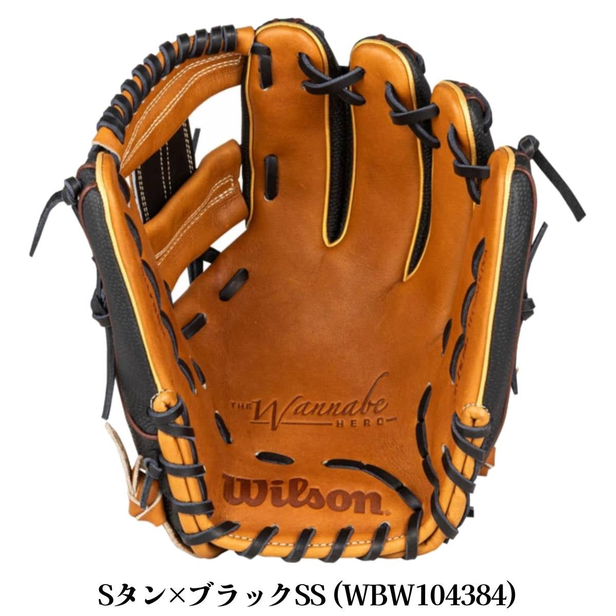 ウイルソン/ウィルソン Wilson The Wannabe Hero DUAL 軟式用グラブ 内