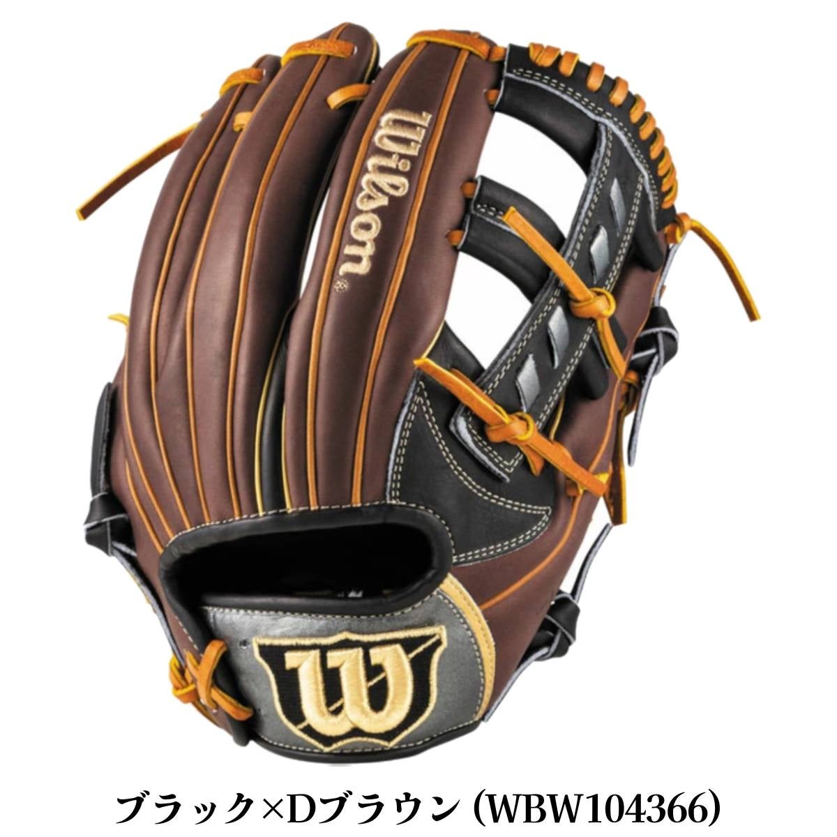 ウイルソン/ウィルソン Wilson The Wannabe Hero DUAL 軟式用グラブ 内