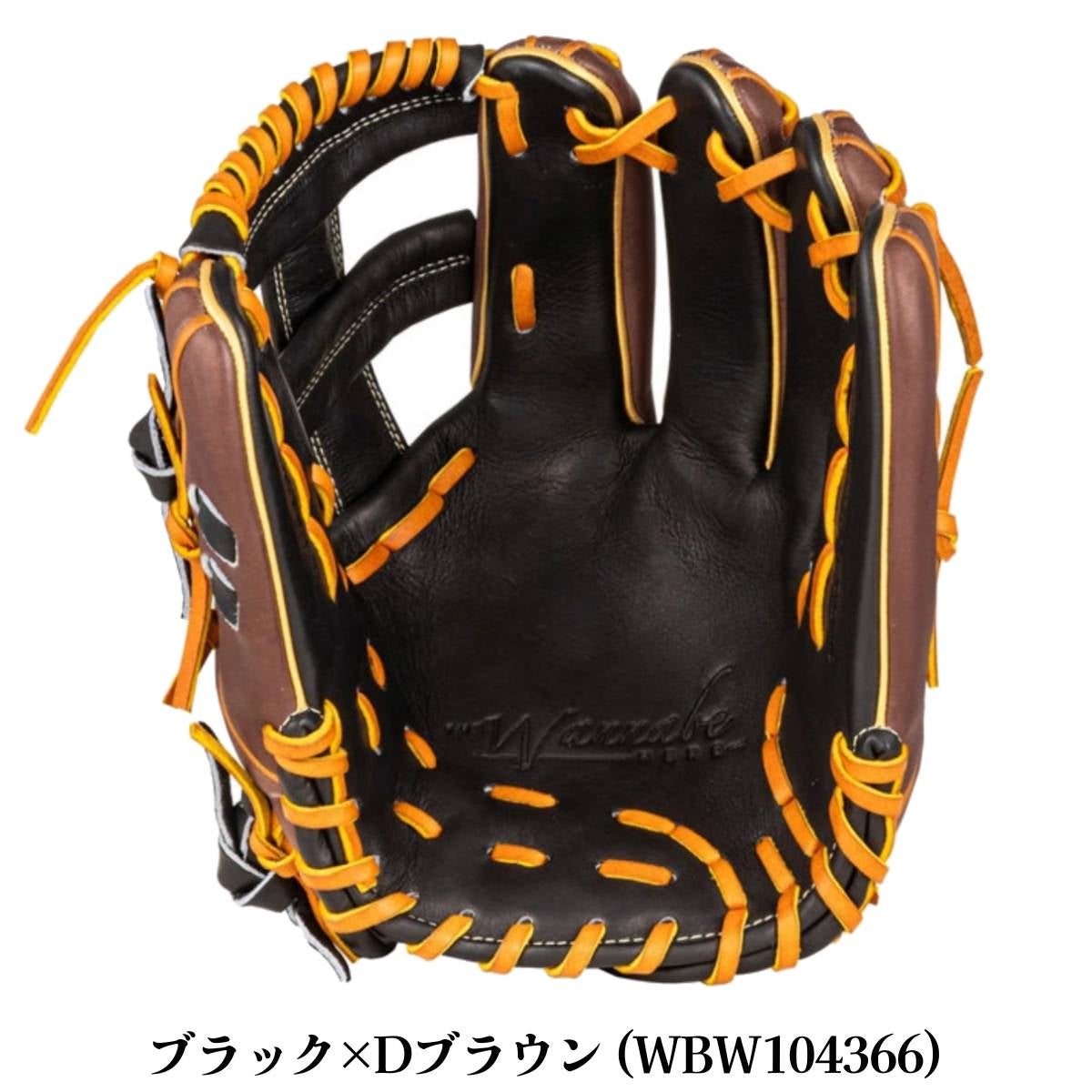 Wilson　ウィルソン　軟式　内野　D5　The Wannabe Hero Wilson® ウィルソン 内野 軟式グローブ D5型 Wannabe Hero 【公式通販】