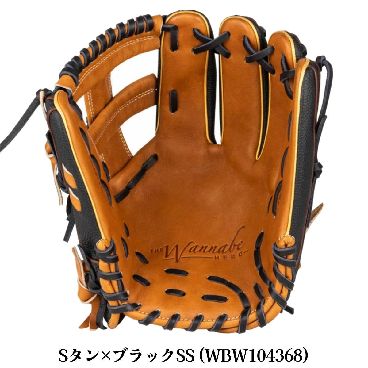 ウイルソン/ウィルソン Wilson The Wannabe Hero DUAL 軟式用グラブ 内