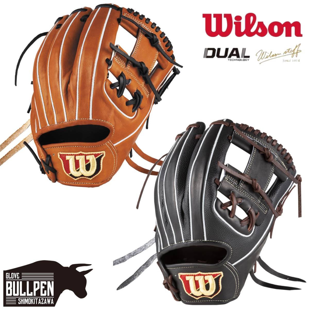 ウイルソン/ウィルソン Wilson Staff DUAL 軟式用グラブ 内野手用 1975