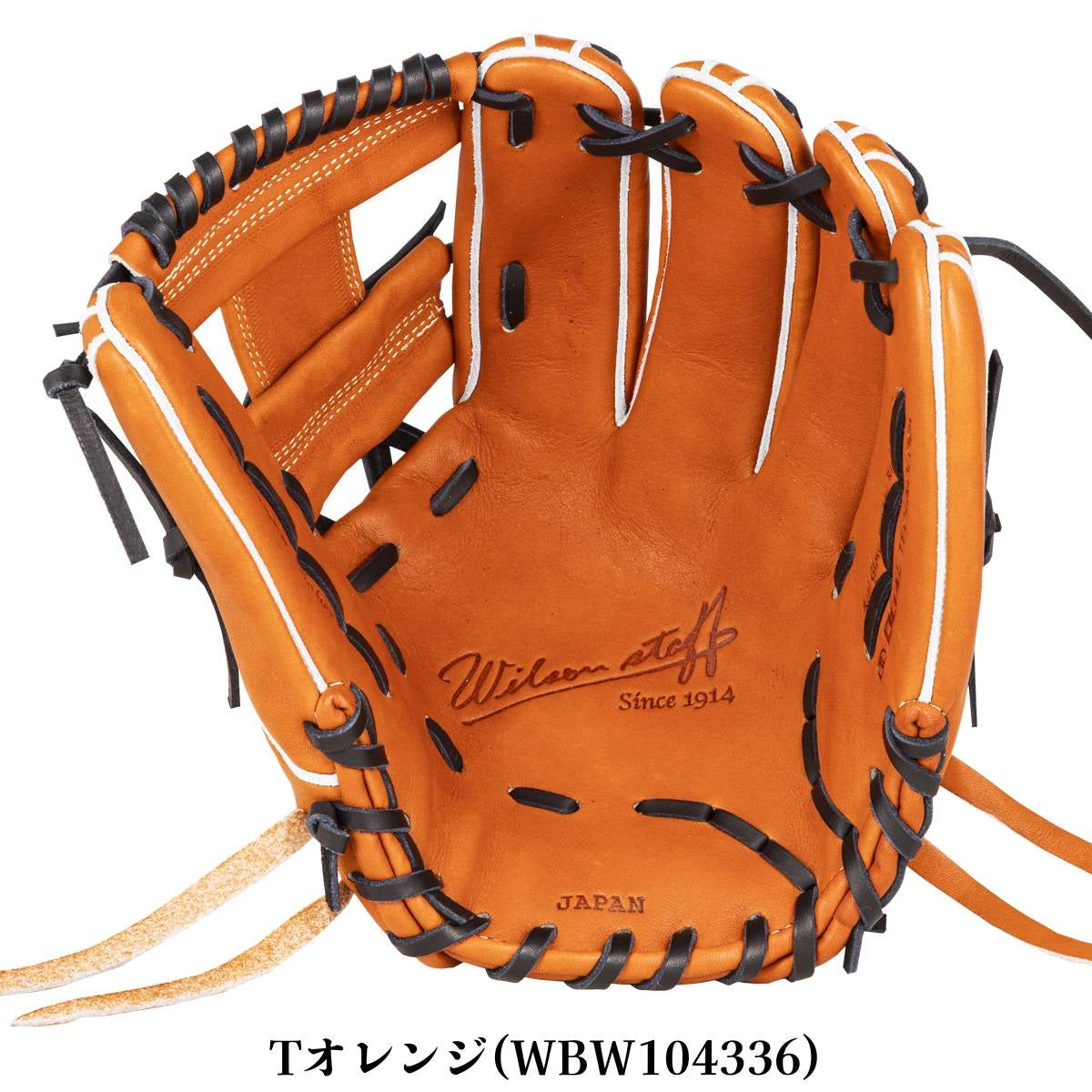 ウイルソン/ウィルソン Wilson Staff DUAL 軟式用グラブ 内野手用 1975