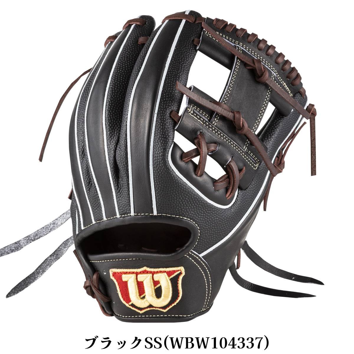 ウイルソン/ウィルソン Wilson Staff DUAL 軟式用グラブ 内野手用 1975