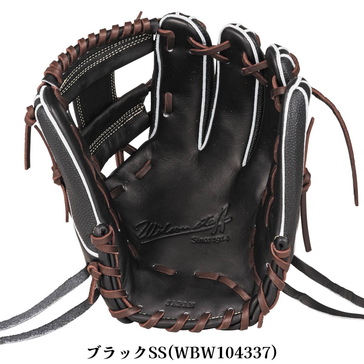 ウイルソン/ウィルソン Wilson Staff DUAL 軟式用グラブ 内野手用 1975