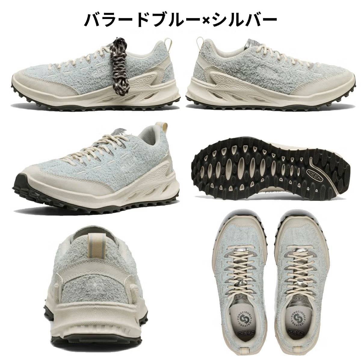 キーン ジャスパー ザイオニック スニーカー KEEN JASPER ZIONIC