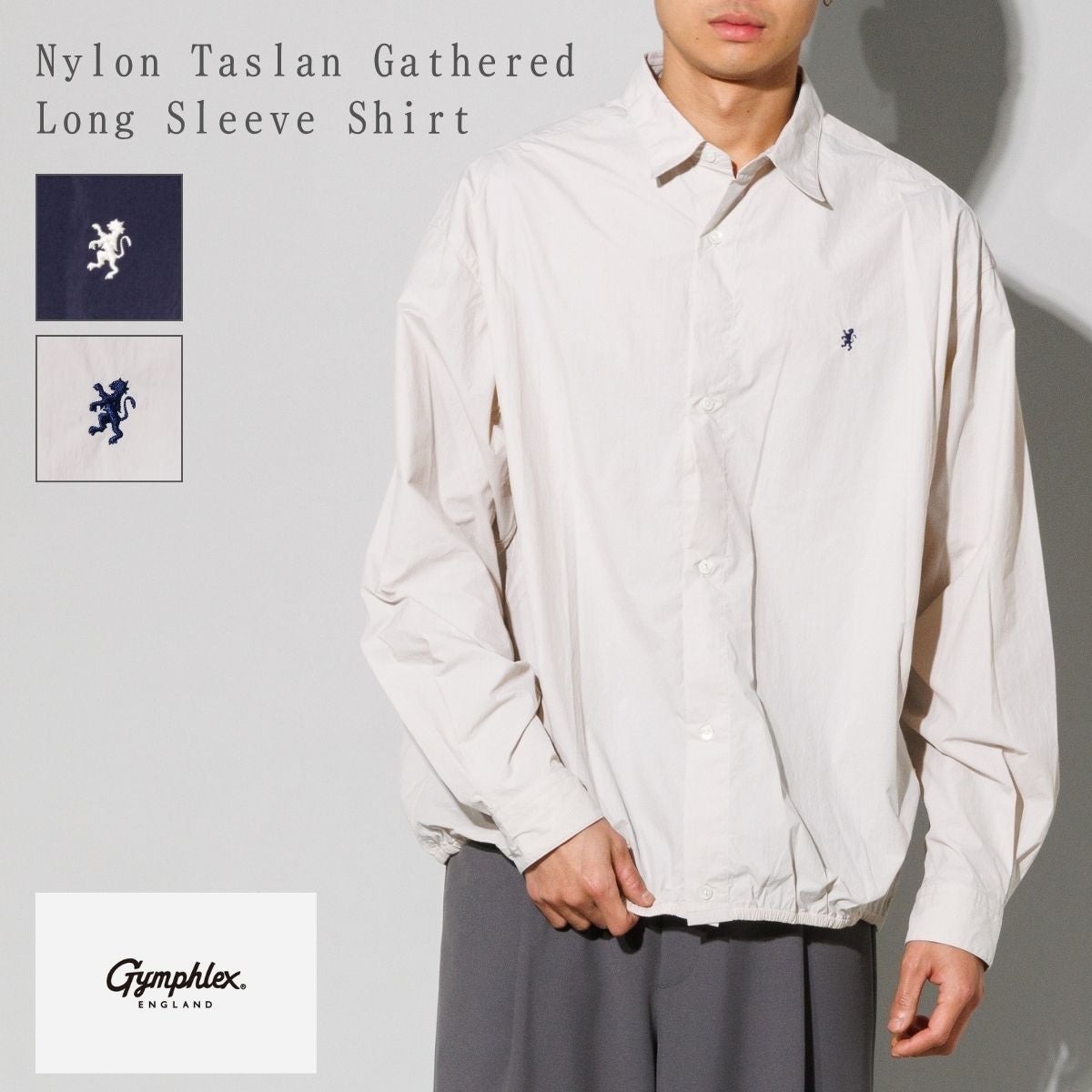 ジムフレックス ナイロンタスラン 長袖ギャザーシャツ GYMPHLEX 