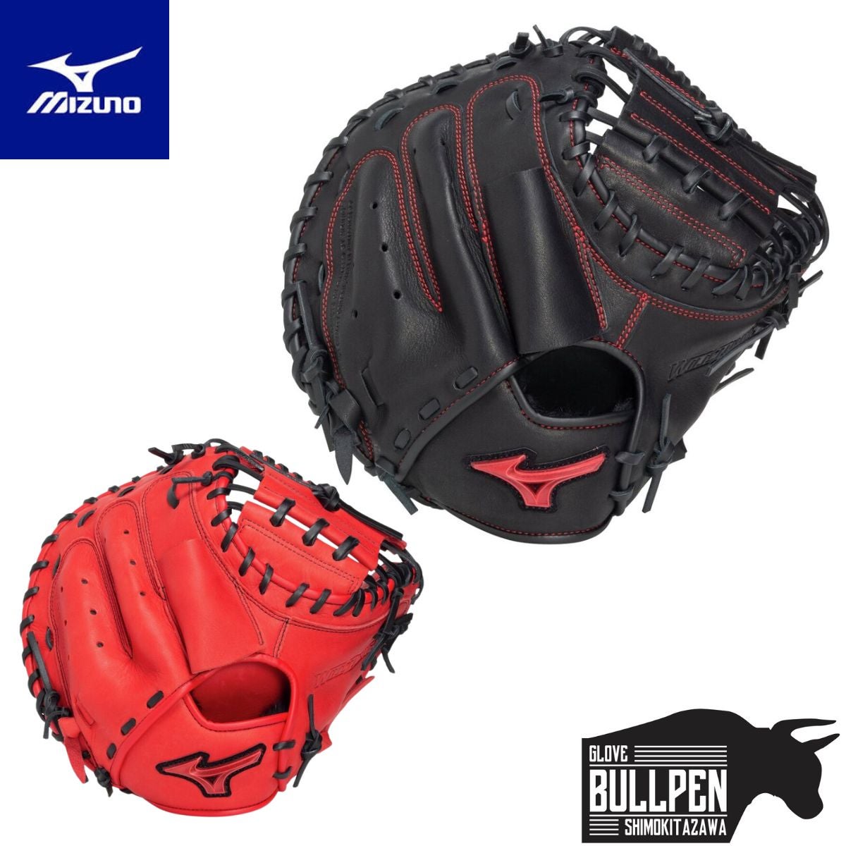 ミズノ MIZUNO ウィルドライブ レッド WILL DRIVE RED 軟式用グラブ