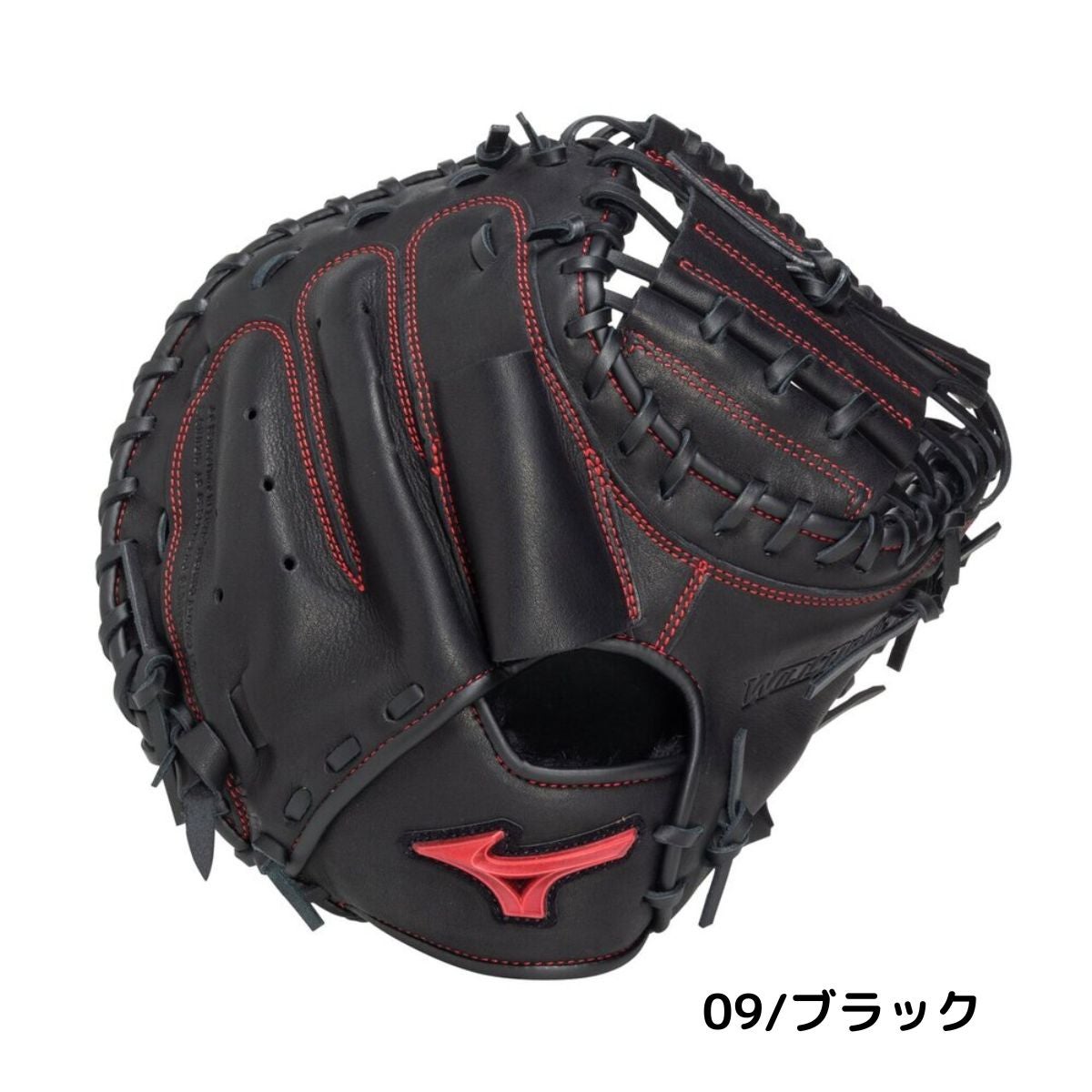 ミズノ MIZUNO ウィルドライブ レッド WILL DRIVE RED 軟式用グラブ