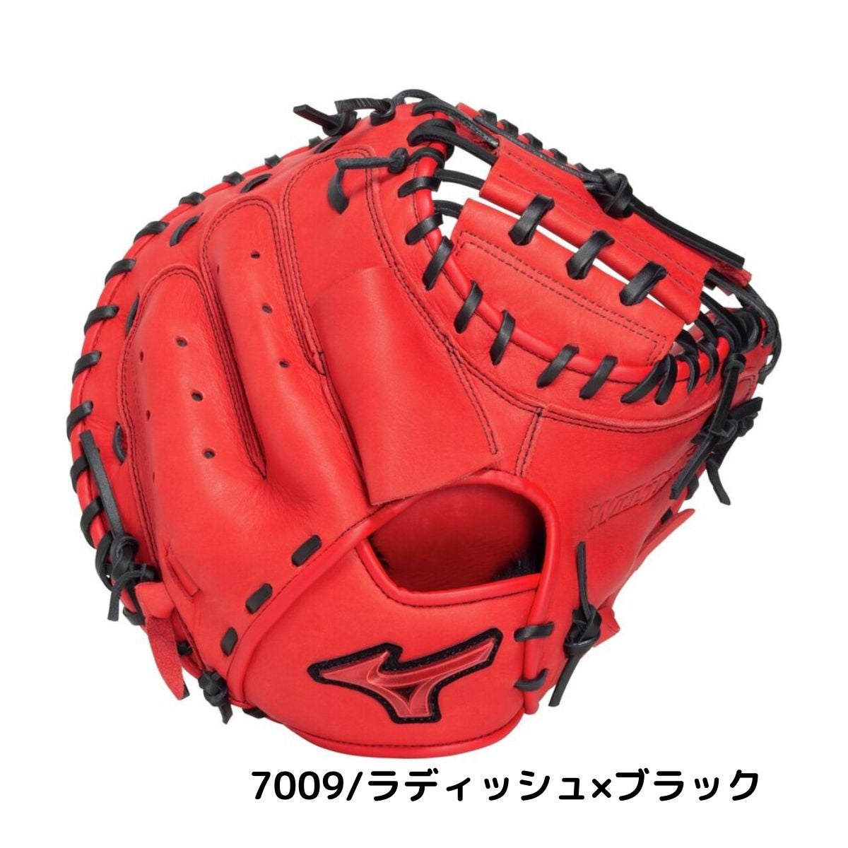ミズノ軟式用グラブ 捕手用 野球グローブ 一般 ウィルドライブ レッド ミズノ MIZUNO ウィルドライブ レッド WILL DRIVE RED 軟式用グラブ