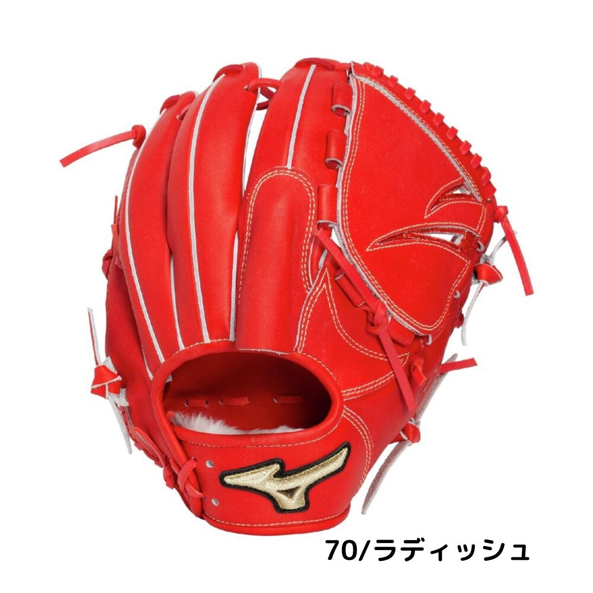 ミズノ グローバルエリート プロフェッショナルセレクション 軟式用