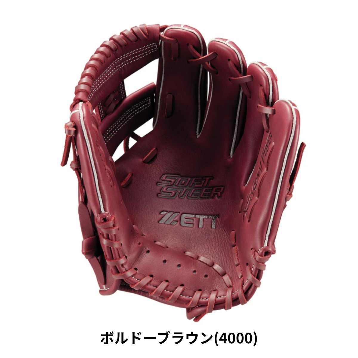 ゼット 軟式グラブ ソフトステア オールラウンド用 サイズ:4 ボルドー