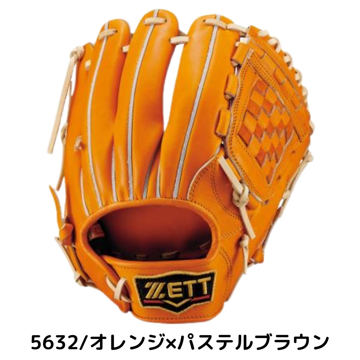 ゼット 専用グラブ袋付き プロステイタス 硬式用グラブ 二塁手・遊撃手