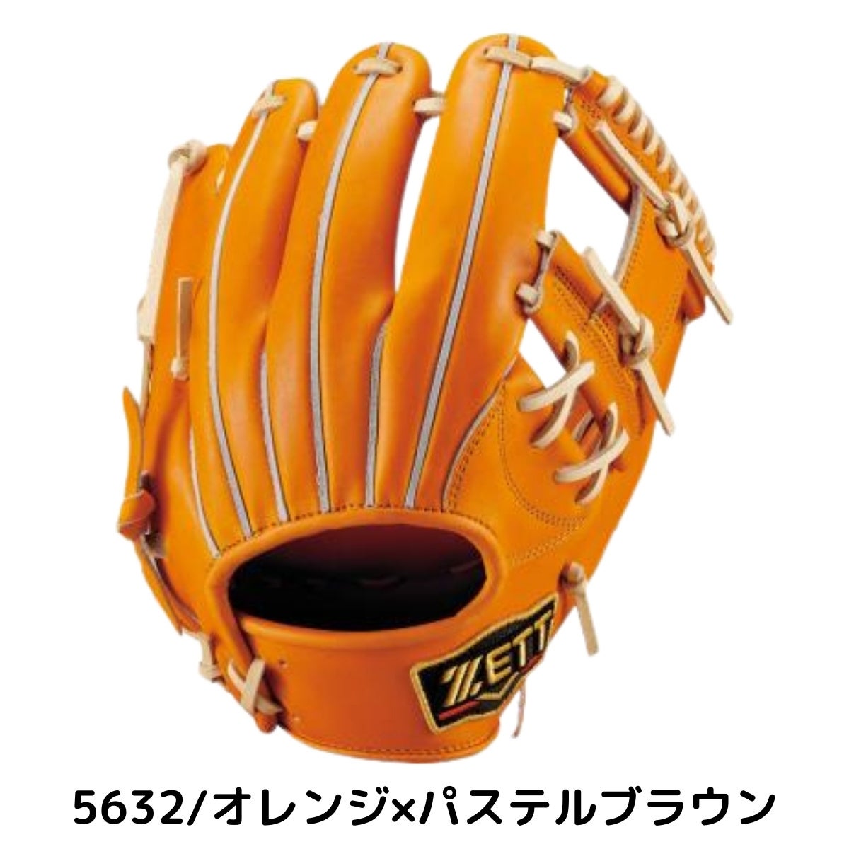 ゼット 専用グラブ袋付き プロステイタス 硬式用グラブ 二塁手・遊撃手