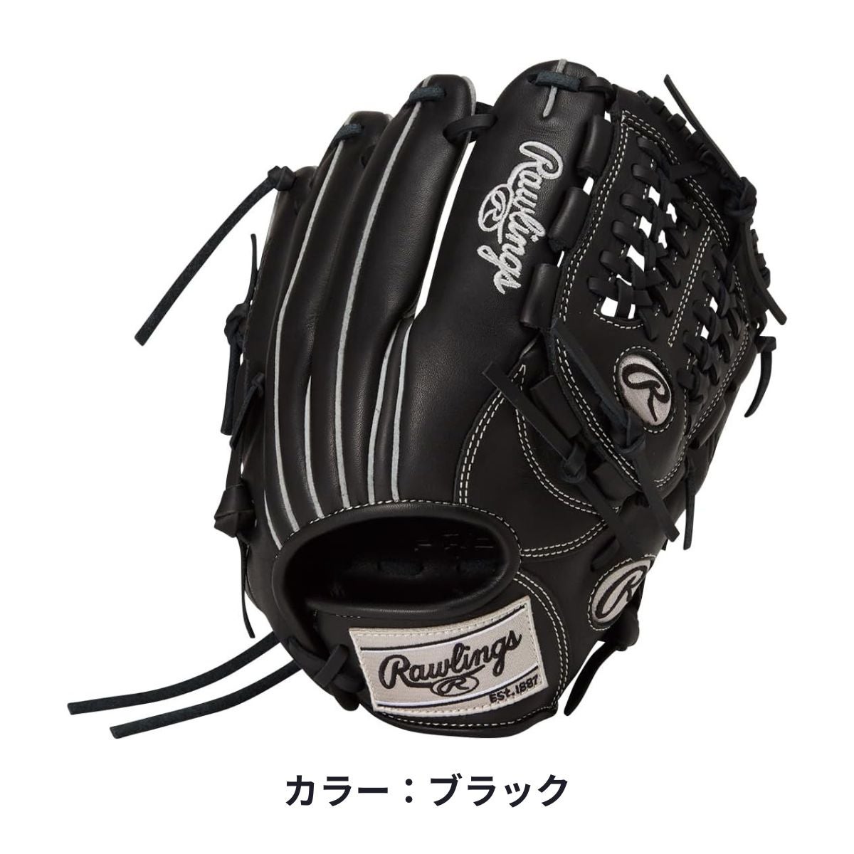 ローリングス ジュニアハイパーテックグローブ オールラウンド用 野球