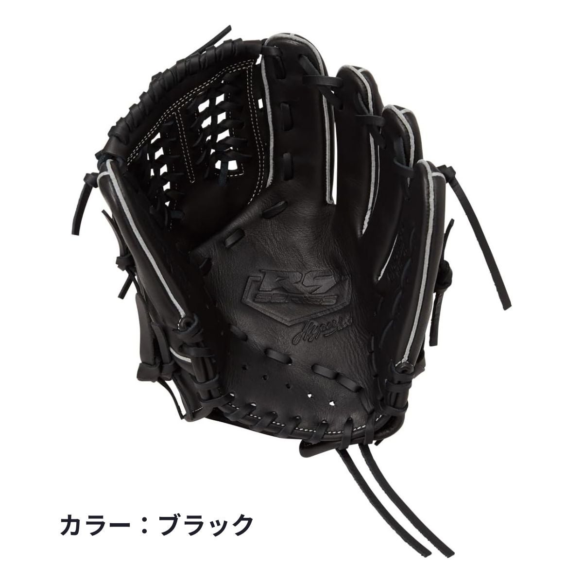 ローリングス ジュニアハイパーテックグローブ オールラウンド用 野球