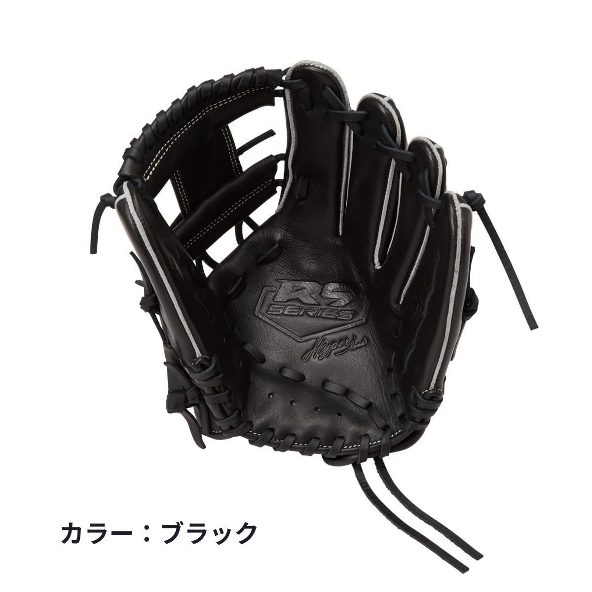 ローリングス ジュニアハイパーテック オールラウンド用 野球 軟式