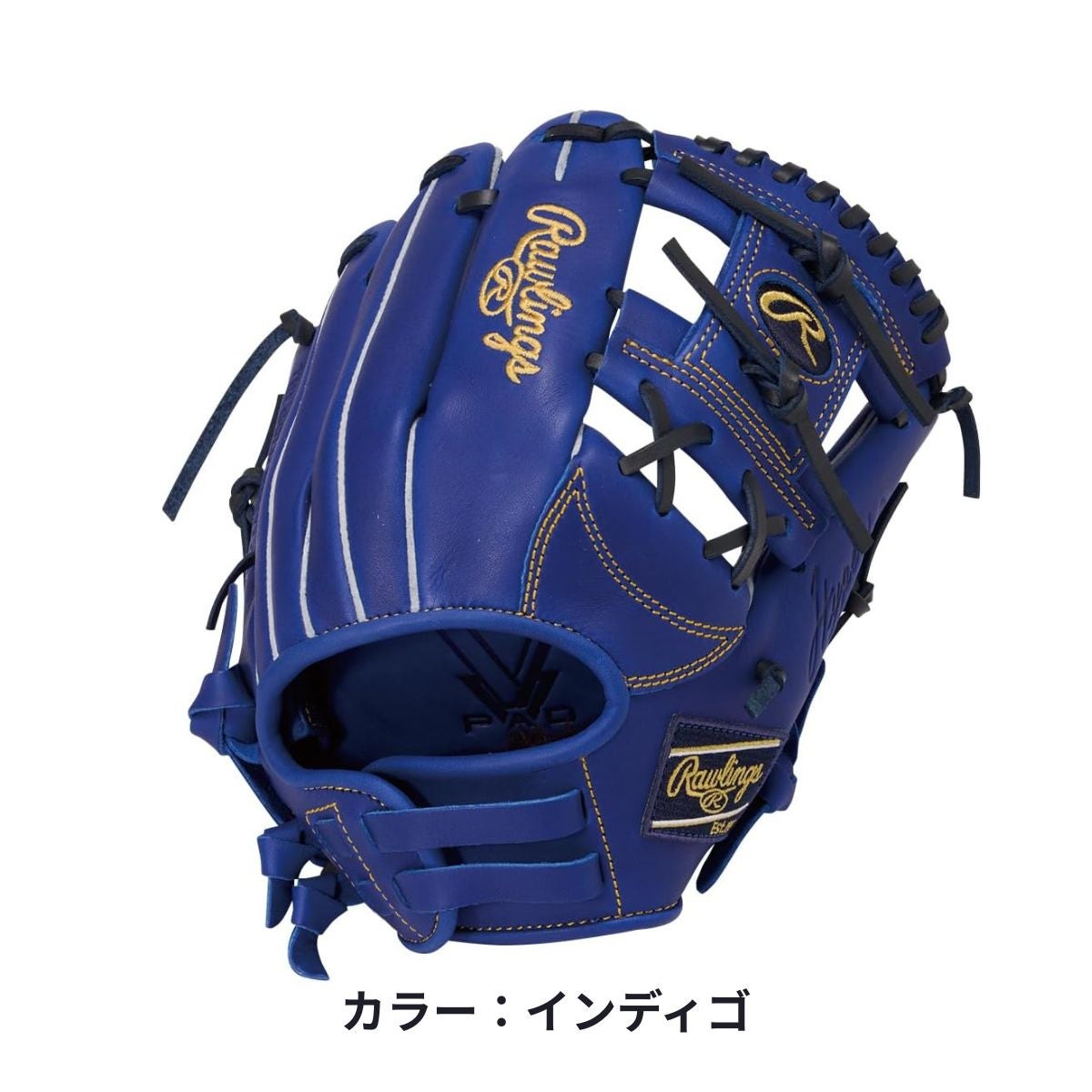 ローリングス ジュニアハイパーテック オールラウンド用 野球 軟式