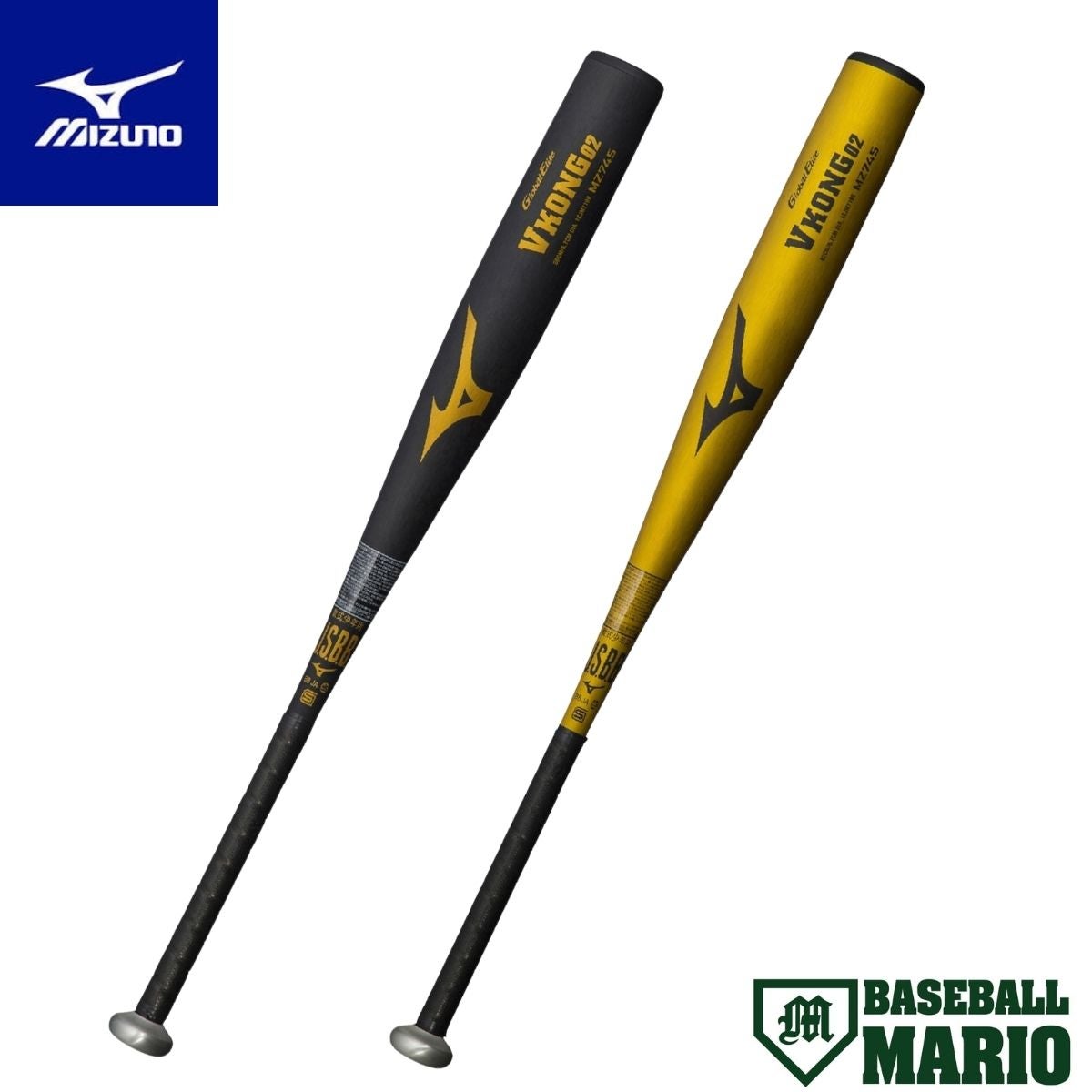ミズノ MIZUNO グローバルエリート GlobalElite Vコング02 少年軟式用