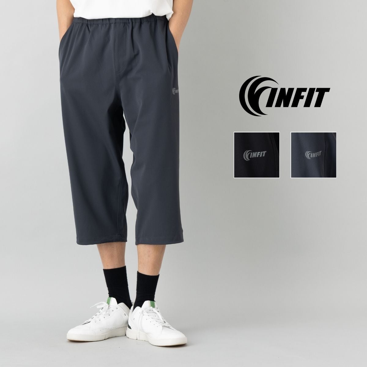 インフィット クロップドパンツ メンズ INFIT | スポーツマリオ公式
