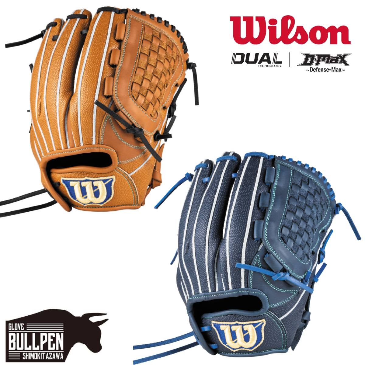 d*2様 Wilson オーダー軟式投手用グラブ 18型 ウイルソン ウイルソン/ウィルソン Wilson D-MAX DUAL Jr. 少年軟式用グラブ