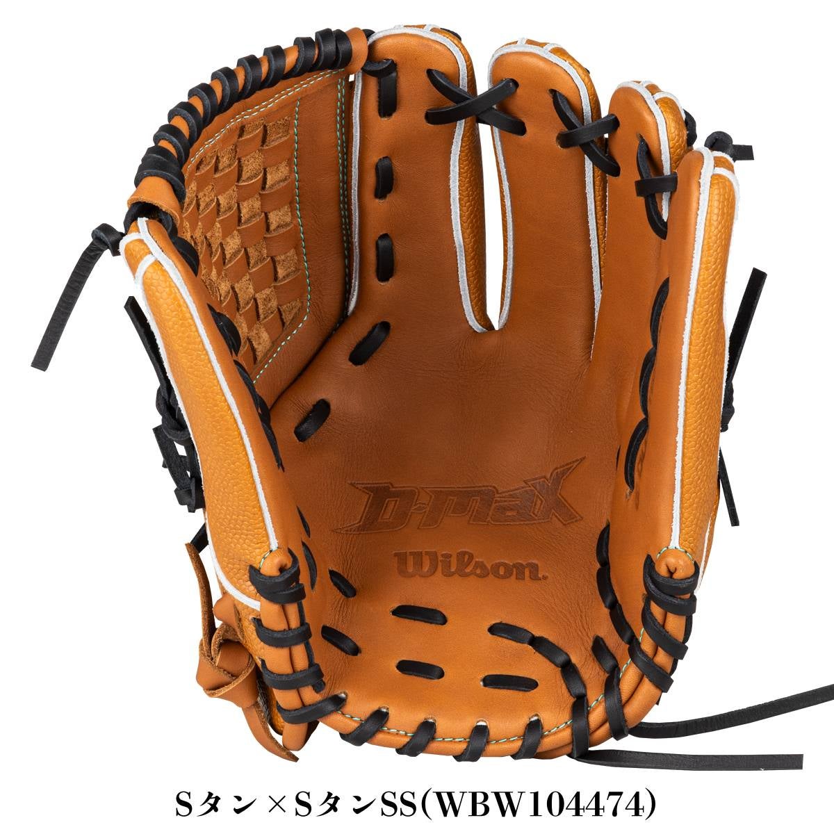 d*2様 Wilson オーダー軟式投手用グラブ 18型 ウイルソン ウイルソン/ウィルソン Wilson D-MAX DUAL Jr. 少年軟式用グラブ
