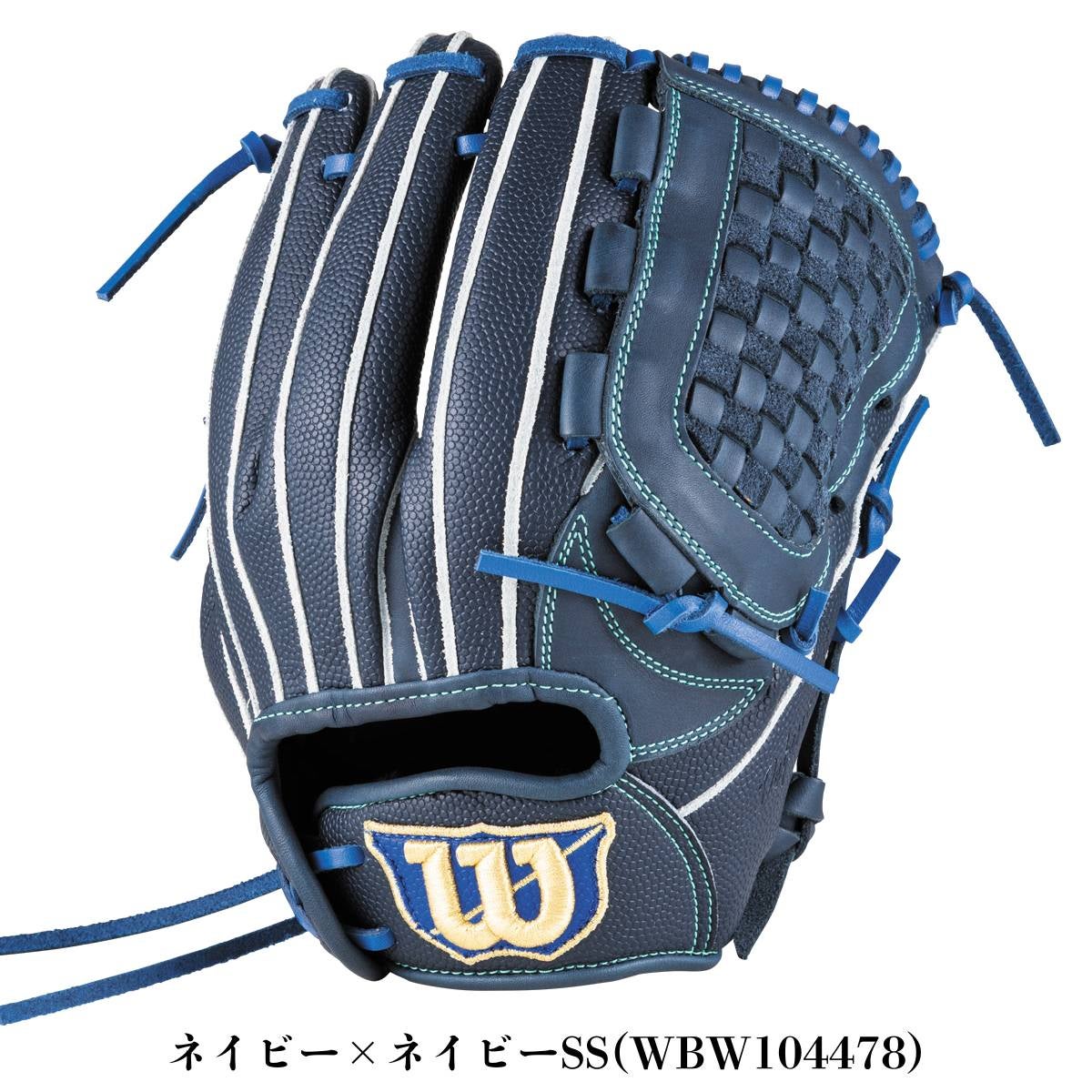 ウイルソン 少年軟式用グラブ オールラウンド用 DJ型 11インチ