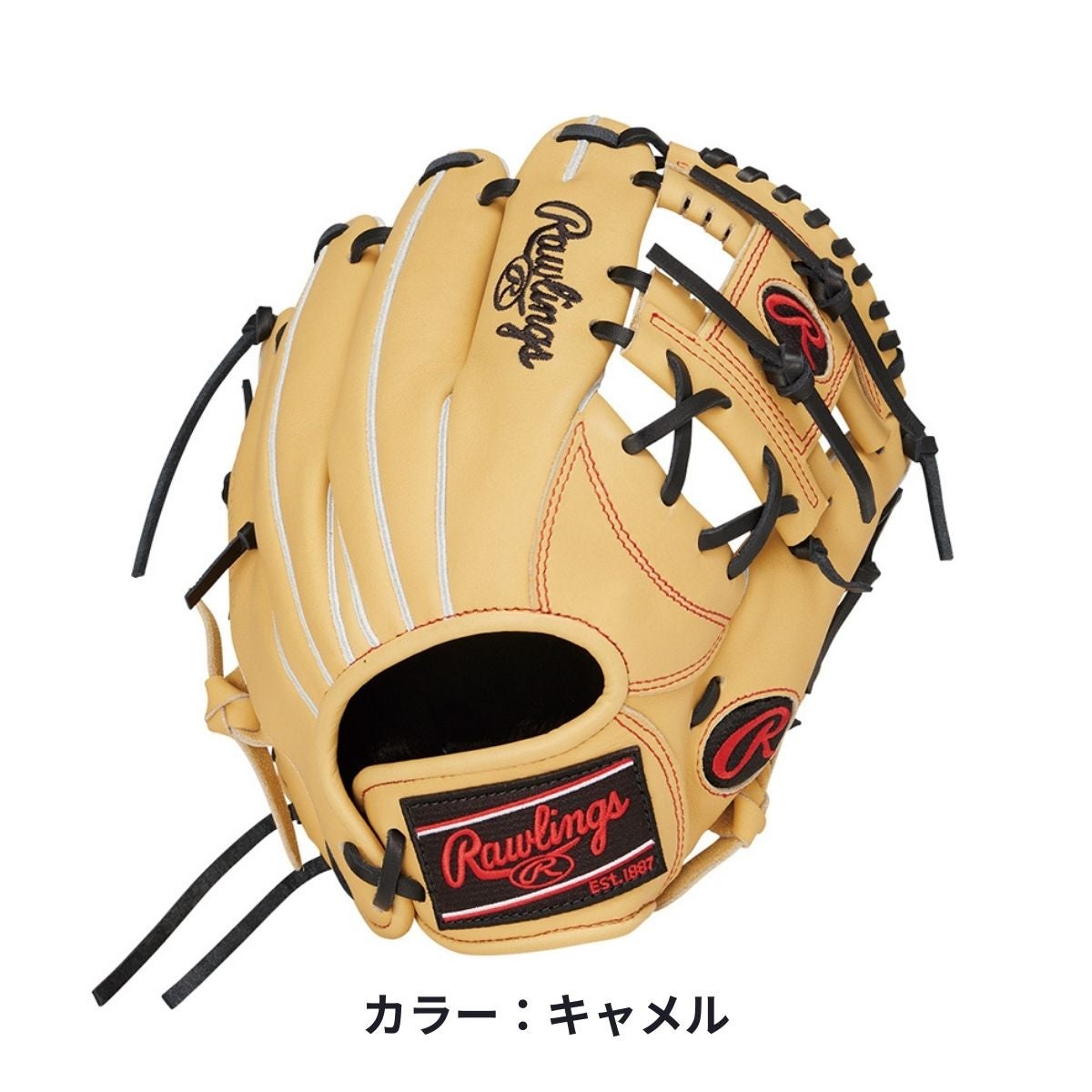 ローリングス ジュニア オールラウンド用 サイズM 野球 軟式 グローブ