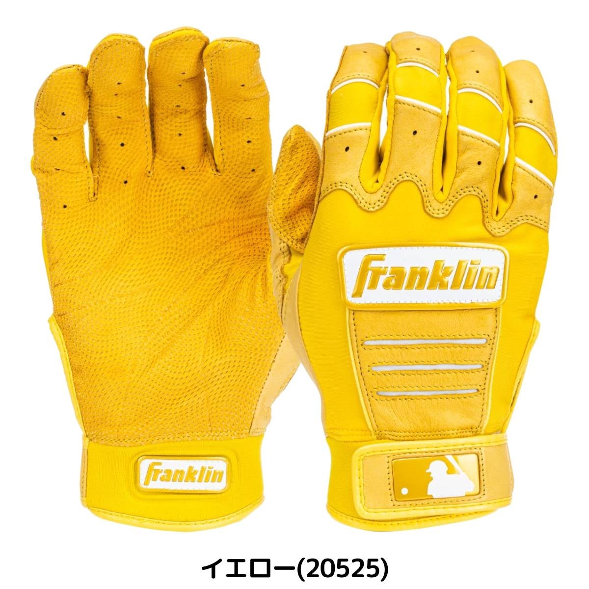 フランクリン Franklin CFX PRO HI-LITE BATTING GLOVES バッティング