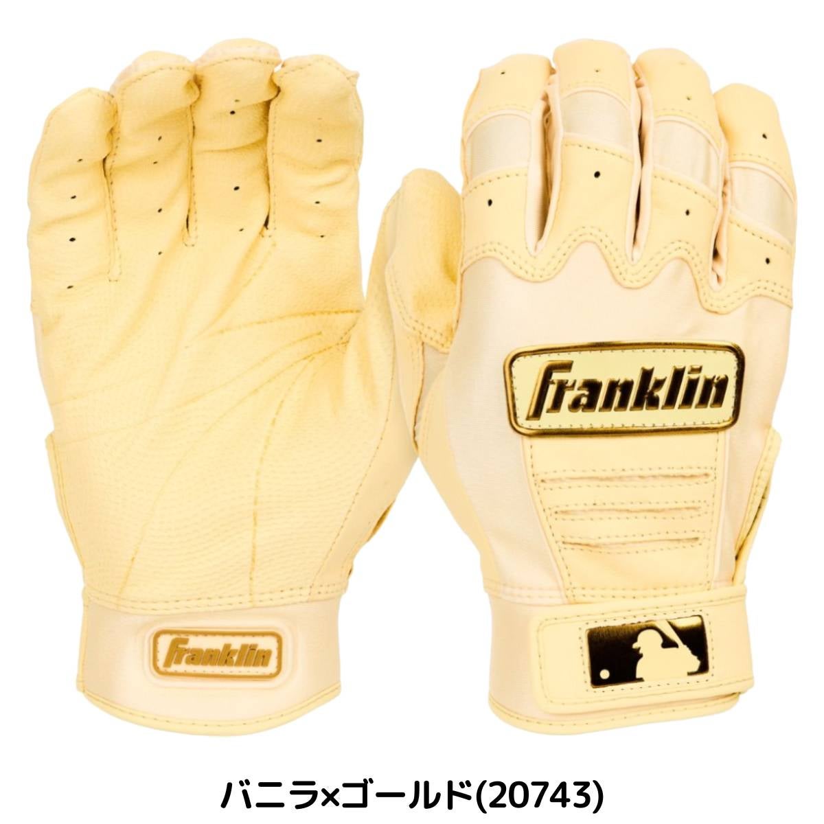 フランクリン Franklin CFX PRO HI-LITE BATTING GLOVES バッティング