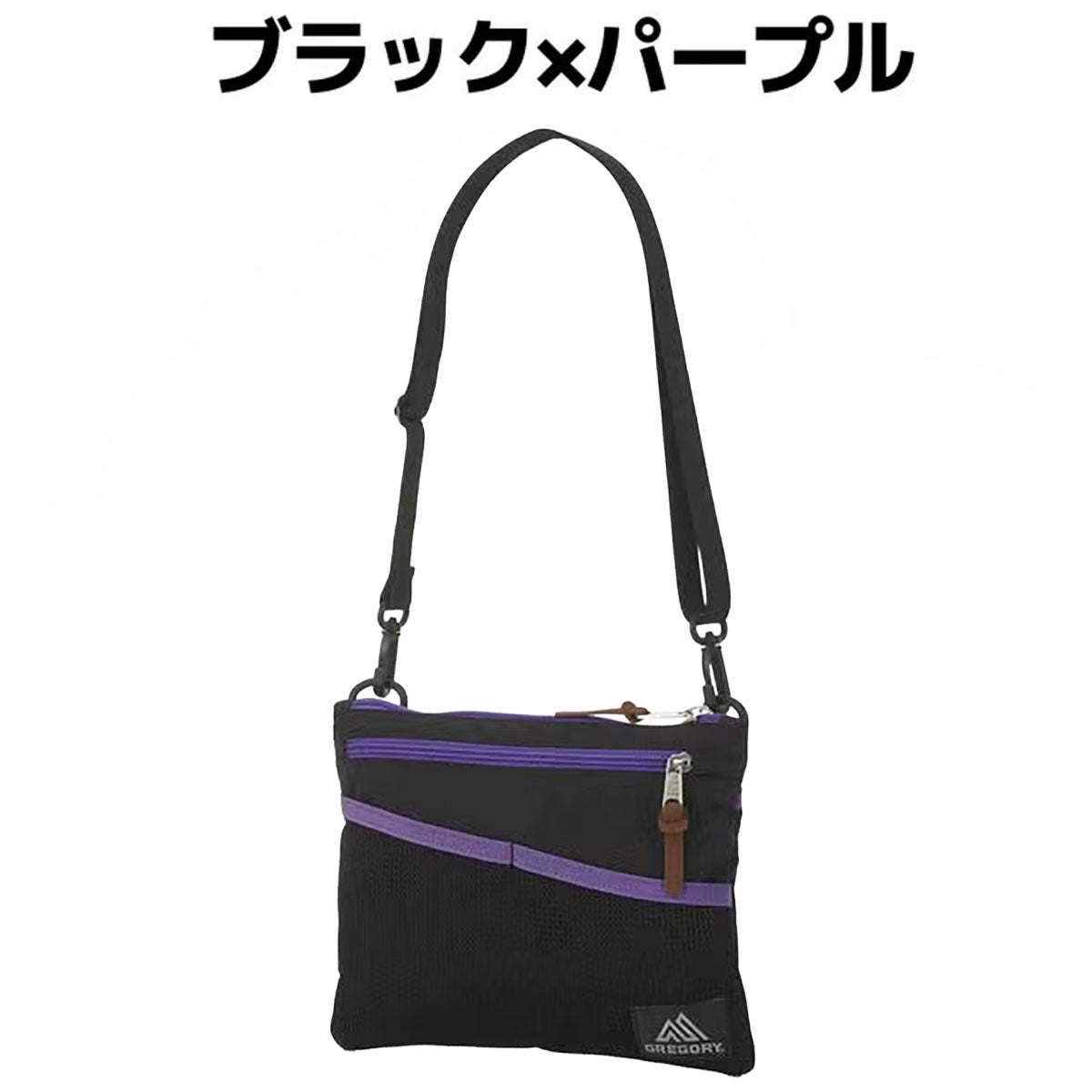 グレゴリー クラシックサコッシュ M ユニセックス GREGORY CLASSIC ACC