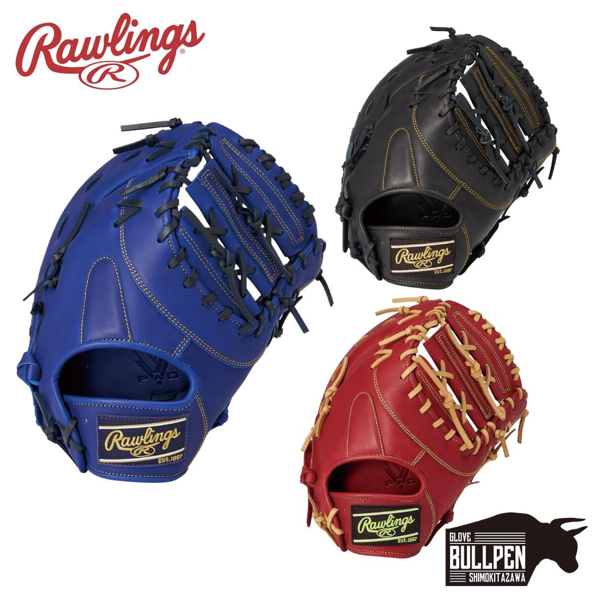 ローリングス Rawlings HYPERTECH R2G 軟式用グラブ ファーストミット