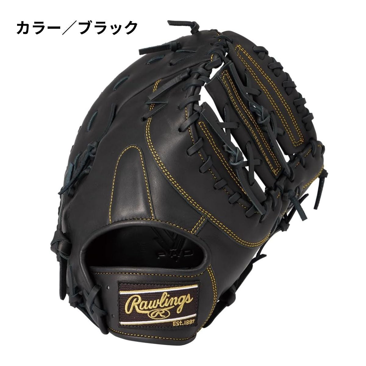 ローリングス 軟式用グラブ ファーストミット 一塁手用 11.75インチ