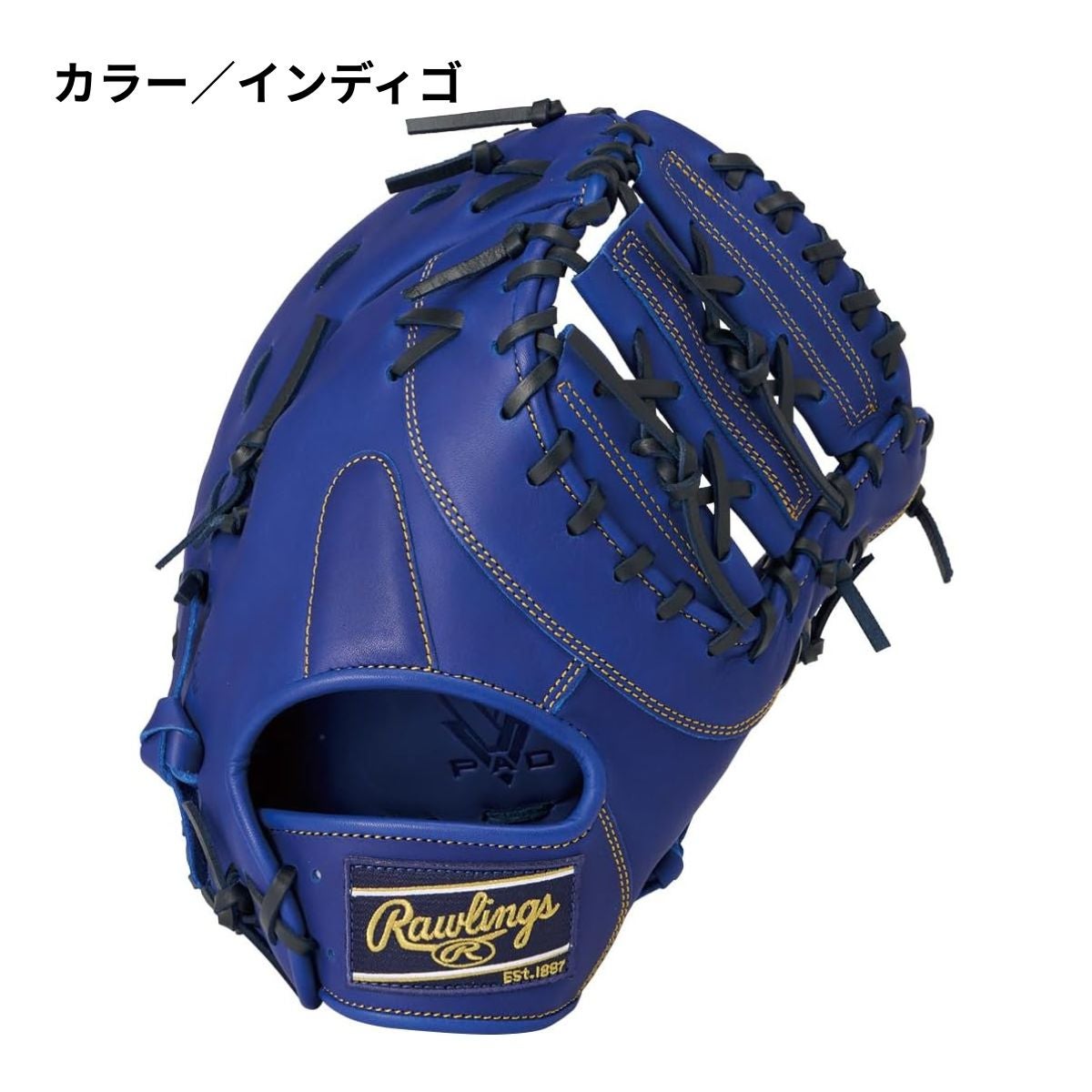 ローリングス 軟式用グラブ ファーストミット 一塁手用 11.75インチ