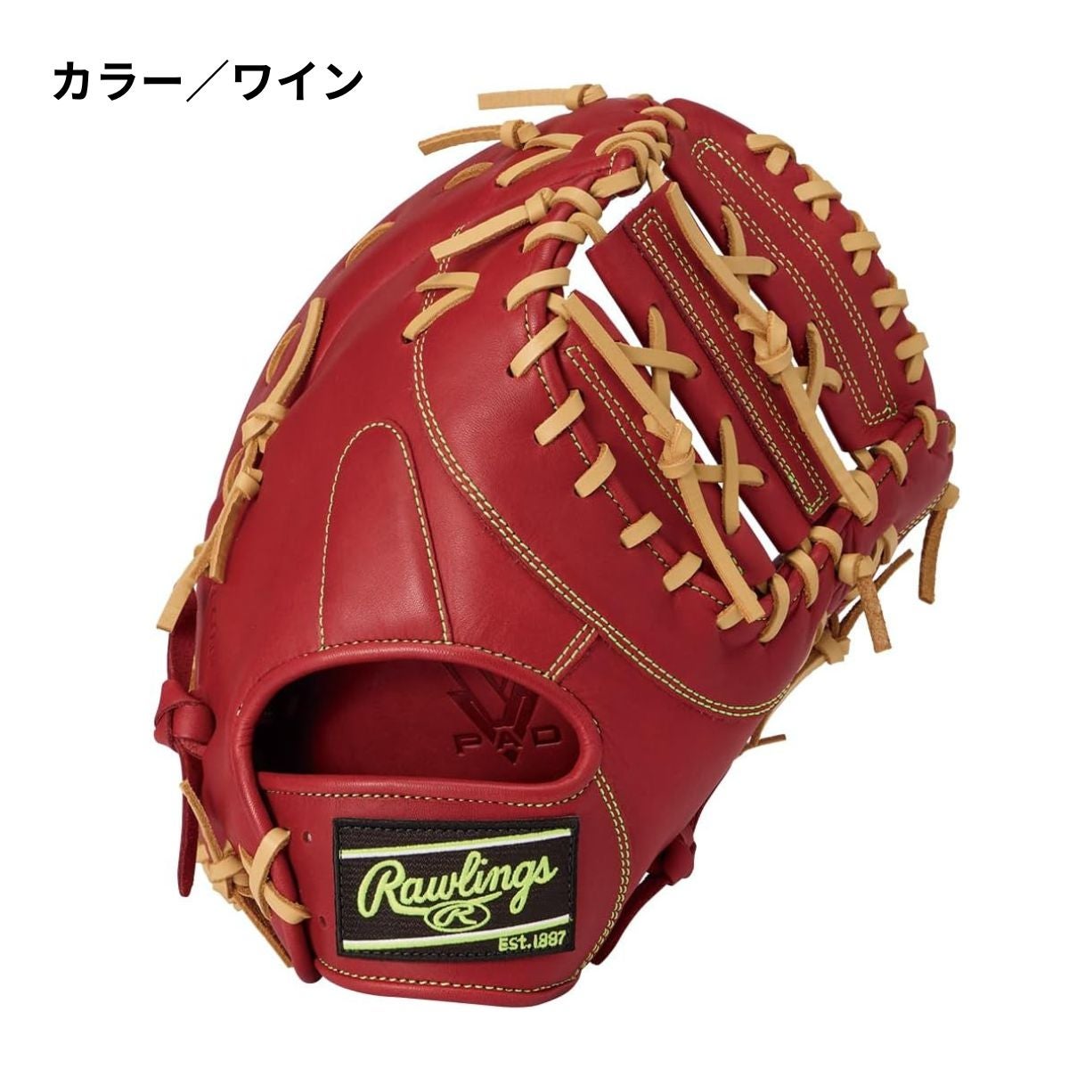 ローリングス 軟式用グラブ ファーストミット 一塁手用 11.75インチ